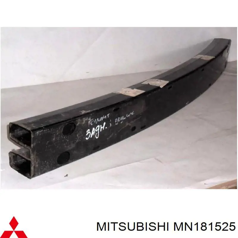 MN181525 Mitsubishi Швеллер заднего бампера