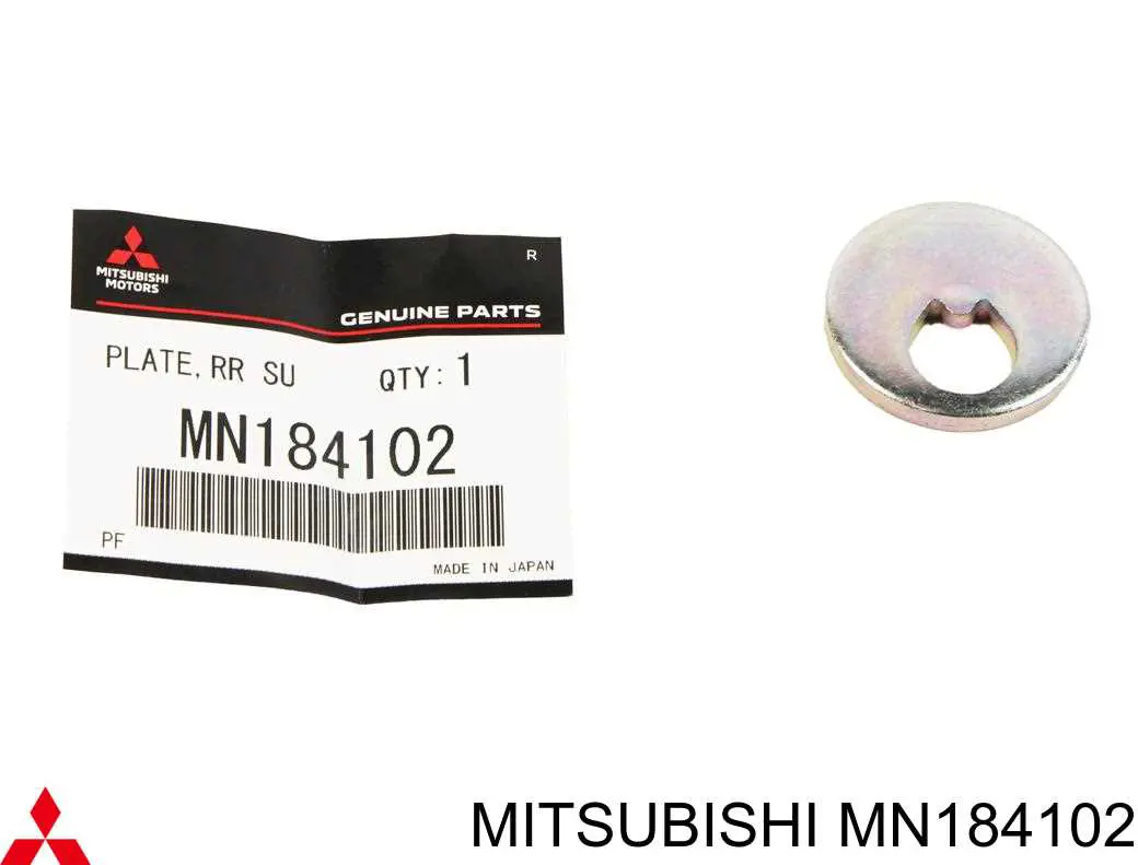 MN184102 Mitsubishi шайба болта крепления заднего нижнего рычага, внутренняя