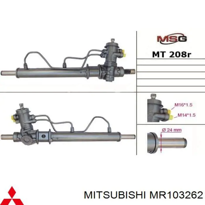 MR103262 Mitsubishi рулевая рейка