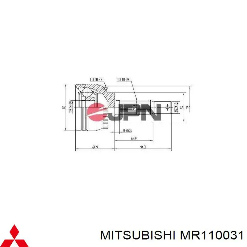 Купить MR110031 Mitsubishi Привод в сборе левый
