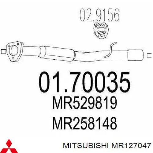 Центральная часть глушителя MR127045 Mitsubishi