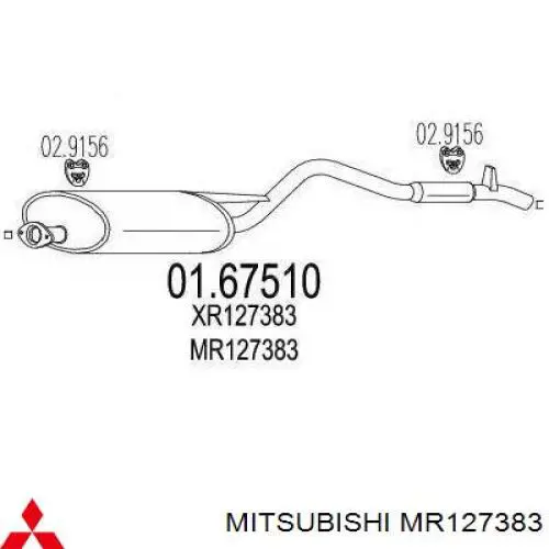 MR127383 Mitsubishi глушитель, центральная часть