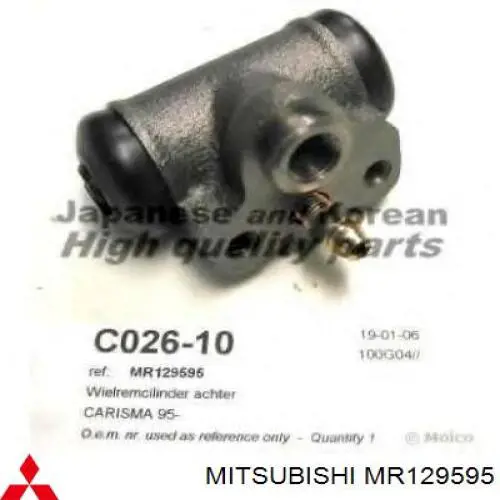 Цилиндр тормозной колесный MR129595 Mitsubishi