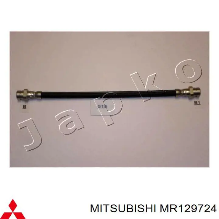 MR129724 Mitsubishi шланг тормозной задний