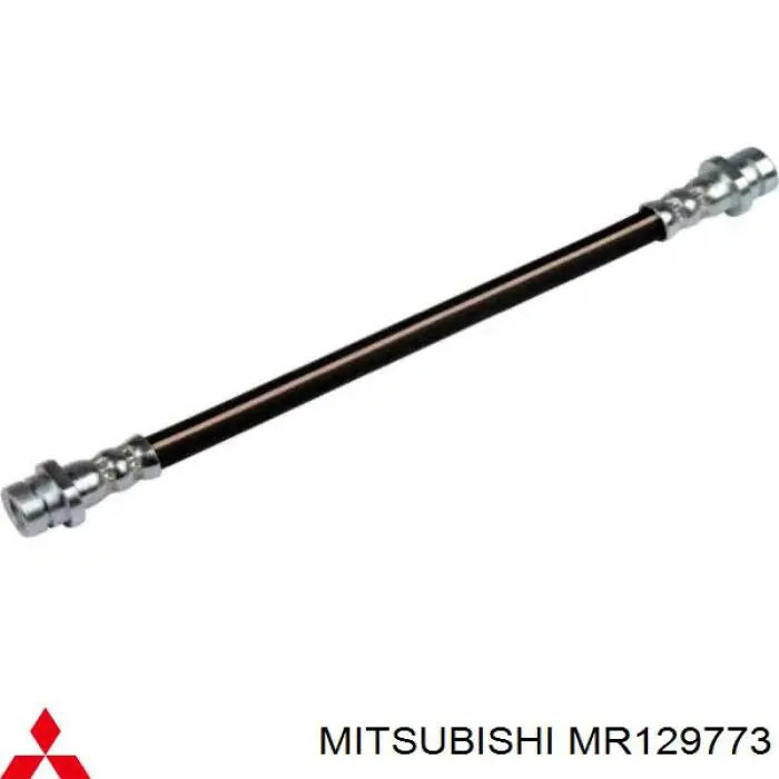 Задний тормозной шланг MR129773 Mitsubishi