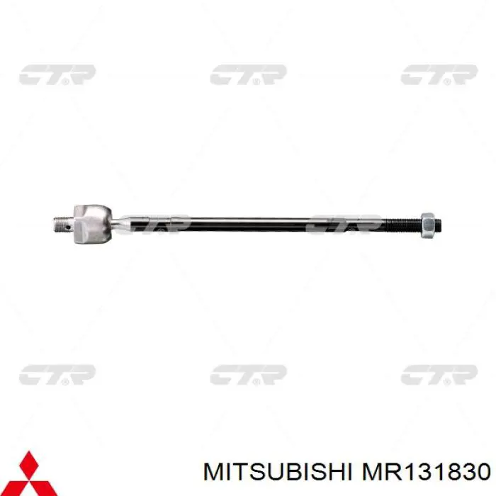 MR131830 Mitsubishi рулевая тяга