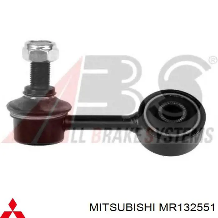 Стойка стабилизатора переднего левая Mitsubishi MR132551