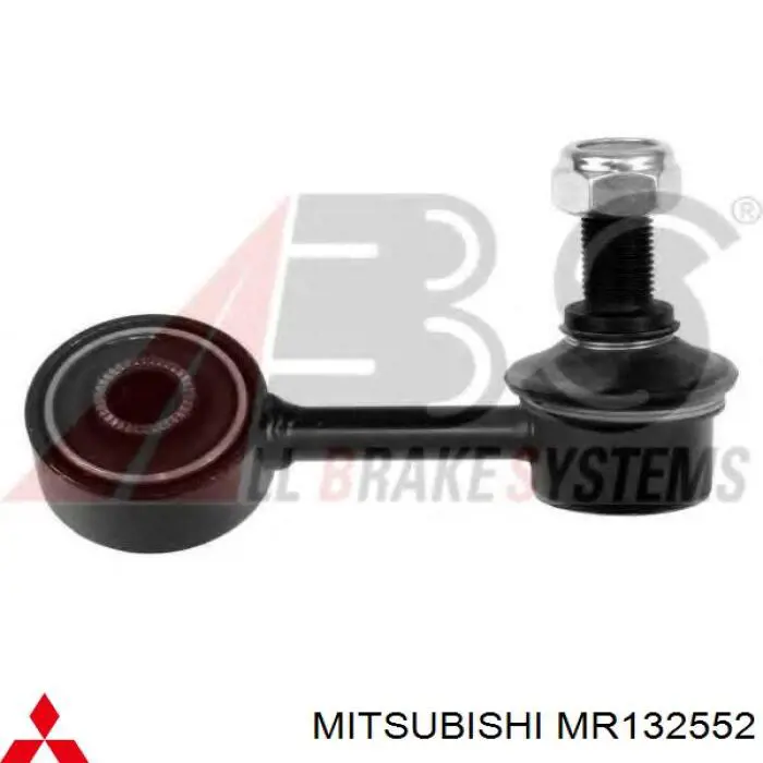 Купить MR132552 Mitsubishi Солдатик стабилизатора, переднего, правый