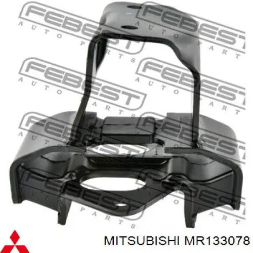 Подушка трансмиссии (опора коробки передач) Mitsubishi MR133078
