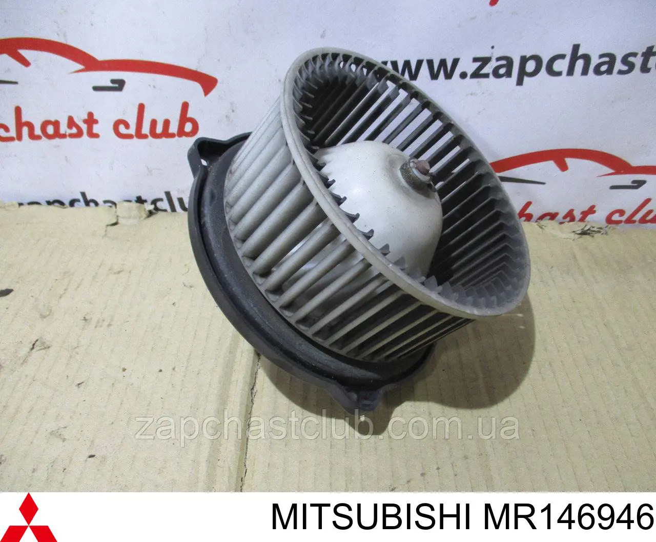 Motor de ventilador de forno (de aquecedor de salão) para Mitsubishi Galant (E5A, E7A, E8A)