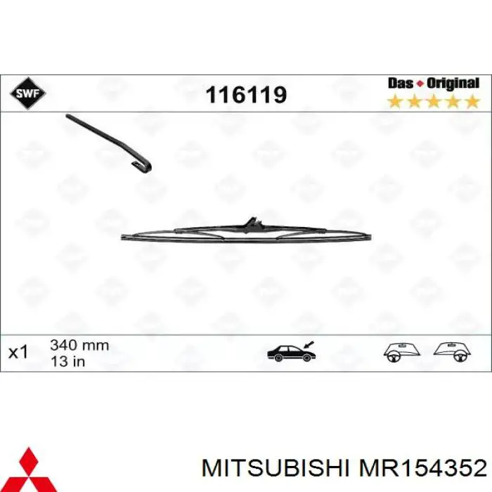 Щетка-дворник заднего стекла 287900F001 Nissan