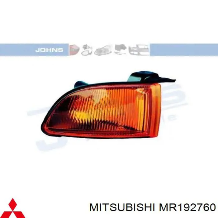 Указатель поворота правый на Mitsubishi Galant VIII 