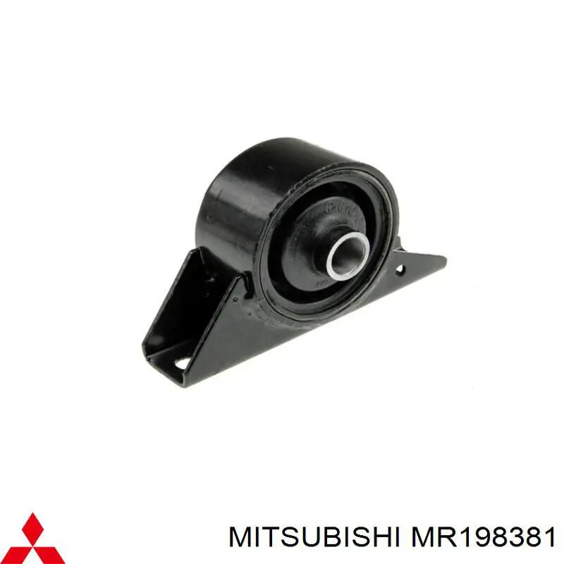 MR198381 Mitsubishi подушка (опора двигателя передняя)