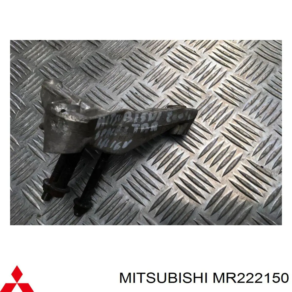 Купить MR222150 Mitsubishi 
