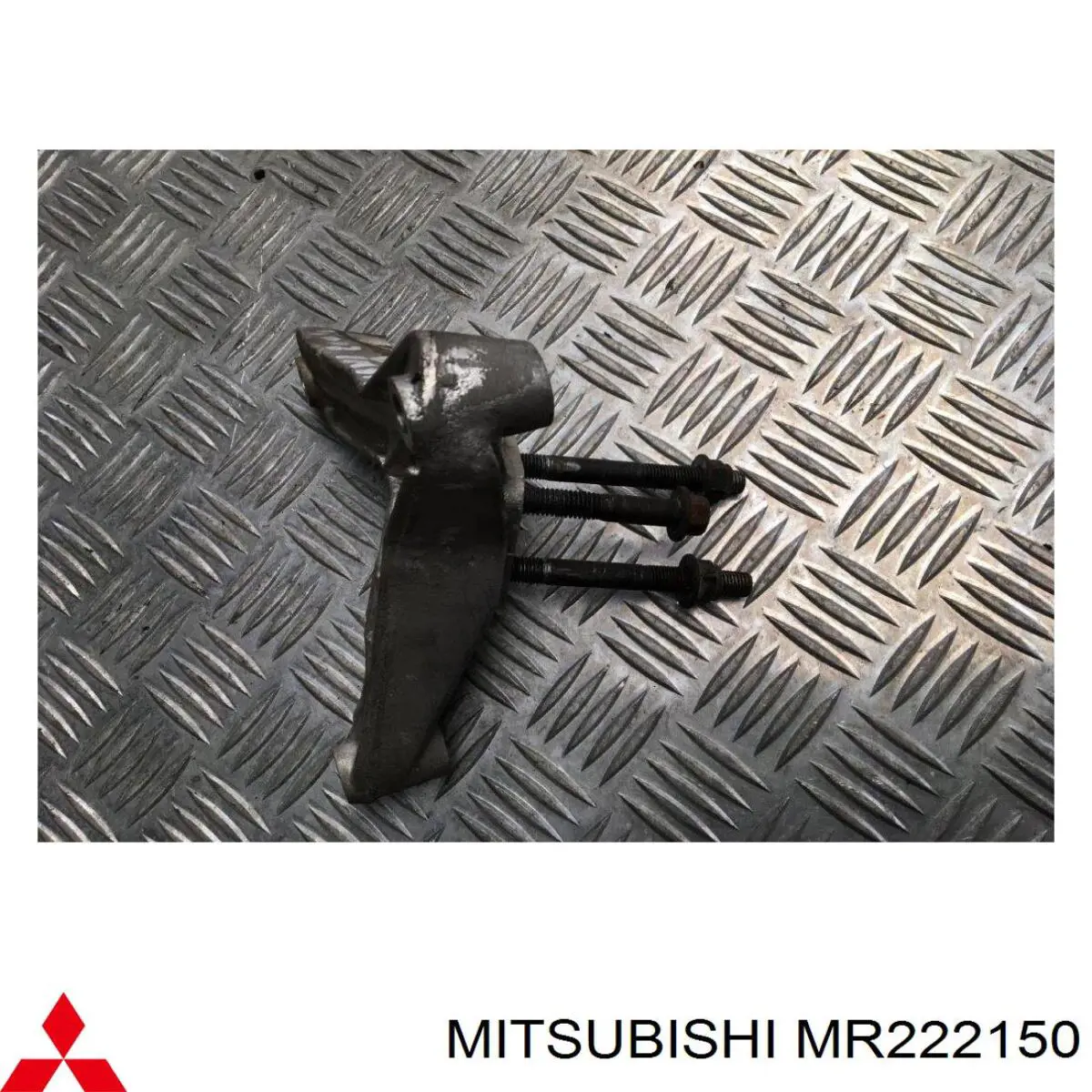  Mitsubishi MR222150 цена, от 12.67 USD