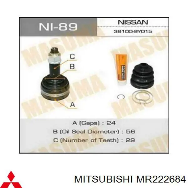 Купить MR222684 Mitsubishi Пыльник гранаты наружный, передний
