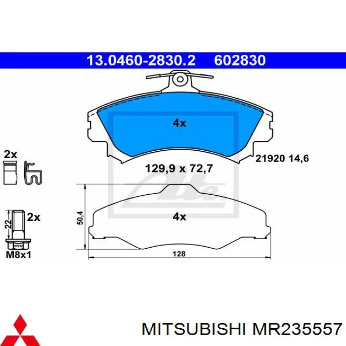 Колодки Mitsubishi MR235557 цена, от 17.61 USD