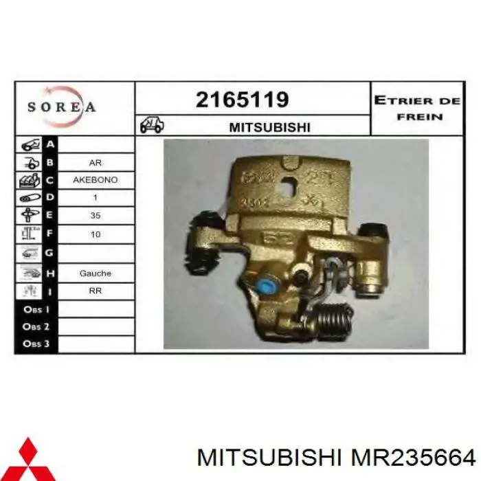 Задний левый суппорт Mitsubishi MR235664 цена, от 152.13 USD