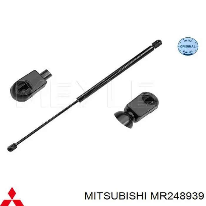 MR248939 Mitsubishi амортизатор багажника