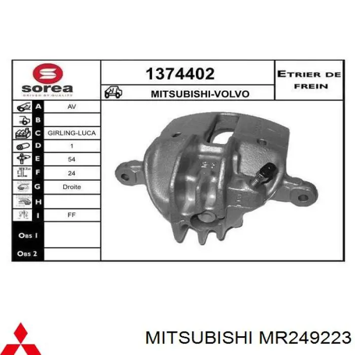 Суппорт тормозной передний правый MR249223 Mitsubishi