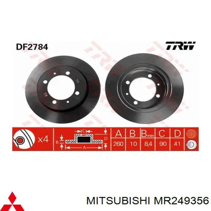 Тормозные диски MR249356 Mitsubishi