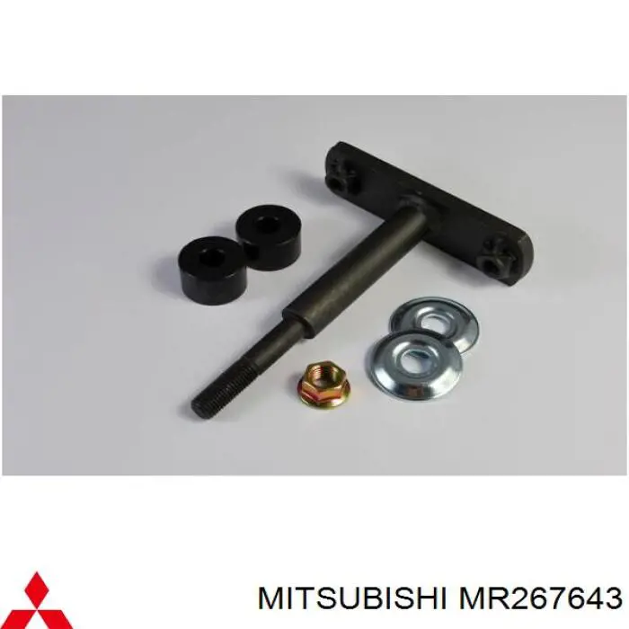 Стойка стабилизатора переднего Mitsubishi MR267643