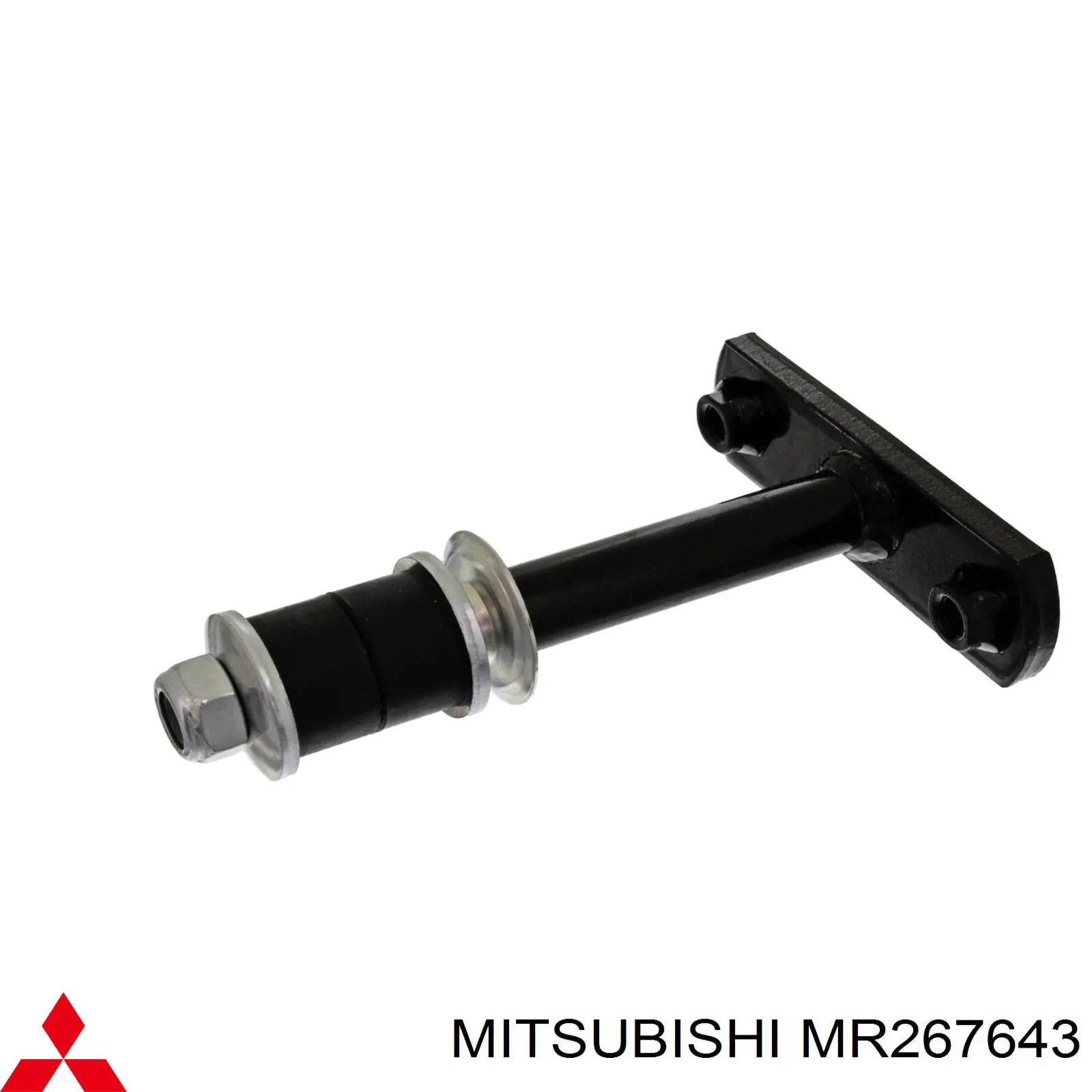 Тяга переднего стабилизатора Mitsubishi MR267643 цена, от 13.94 USD
