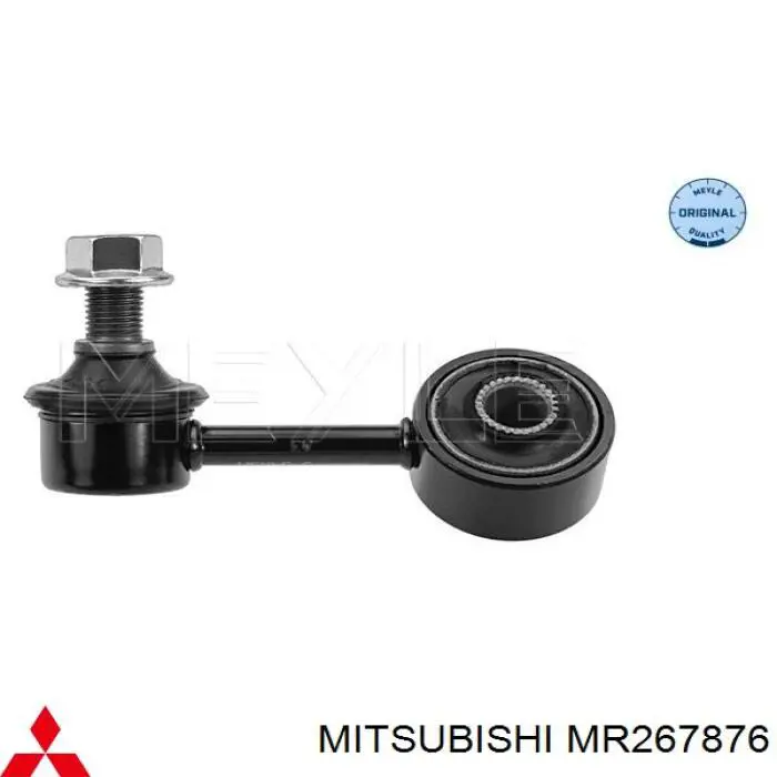 Стойка стабилизатора переднего левая Mitsubishi MR267876