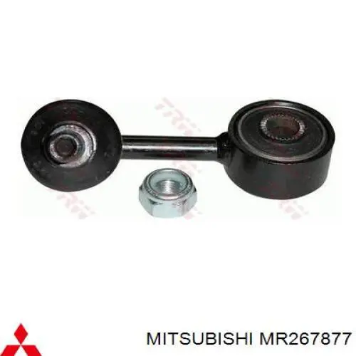 Стойка стабилизатора переднего правая Mitsubishi MR267877