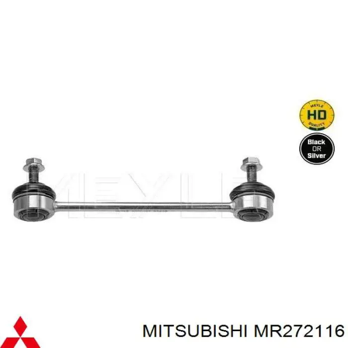 Тяга переднего стабилизатора Mitsubishi MR272116 цена, от 8.73 USD
