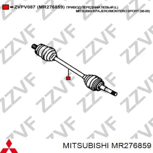 Привод передний левый Q-fix Q1311552 цена, от 101.35 USD