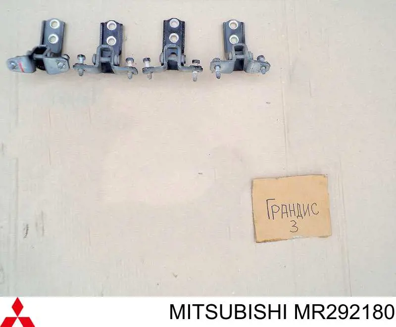 Купить MR292180 Mitsubishi 