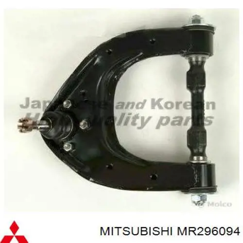 Верхний рычаг MR296094 Mitsubishi