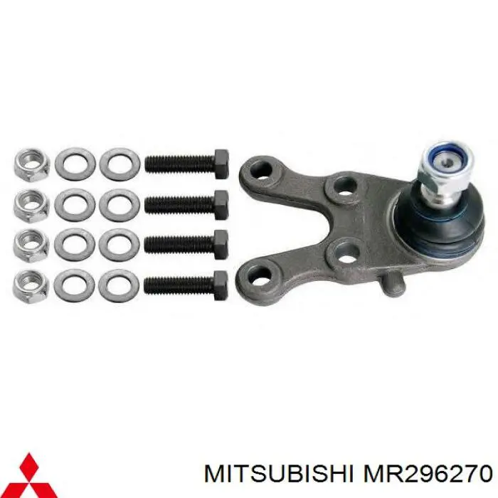 MR296270 Mitsubishi шаровая опора нижняя правая