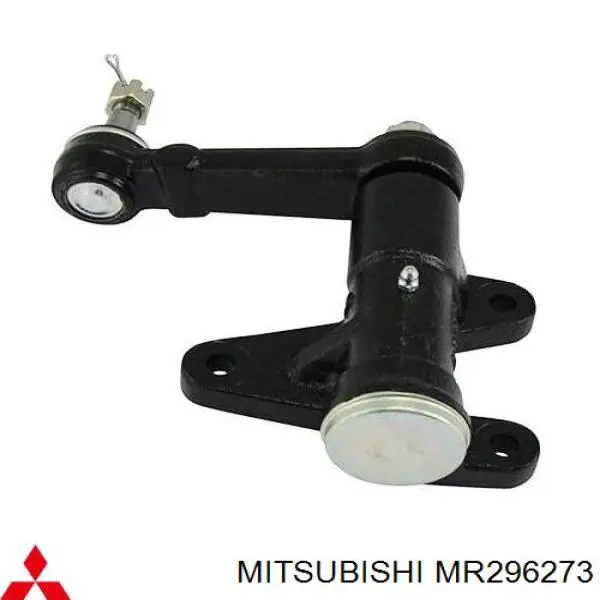 MR296273 Mitsubishi рычаг маятниковый
