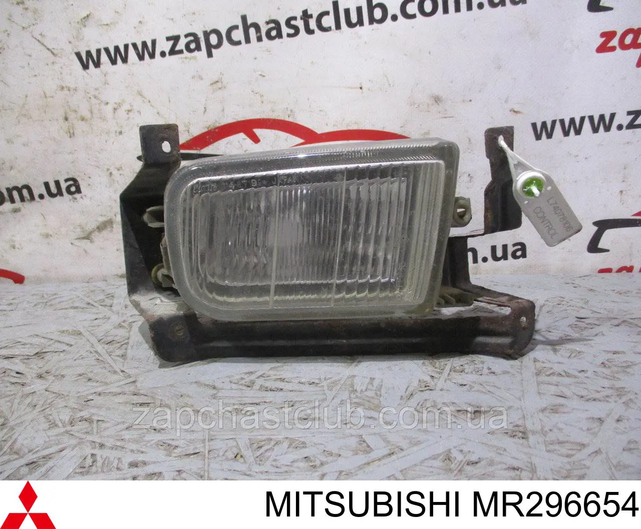 MR296654 Mitsubishi фара противотуманная правая