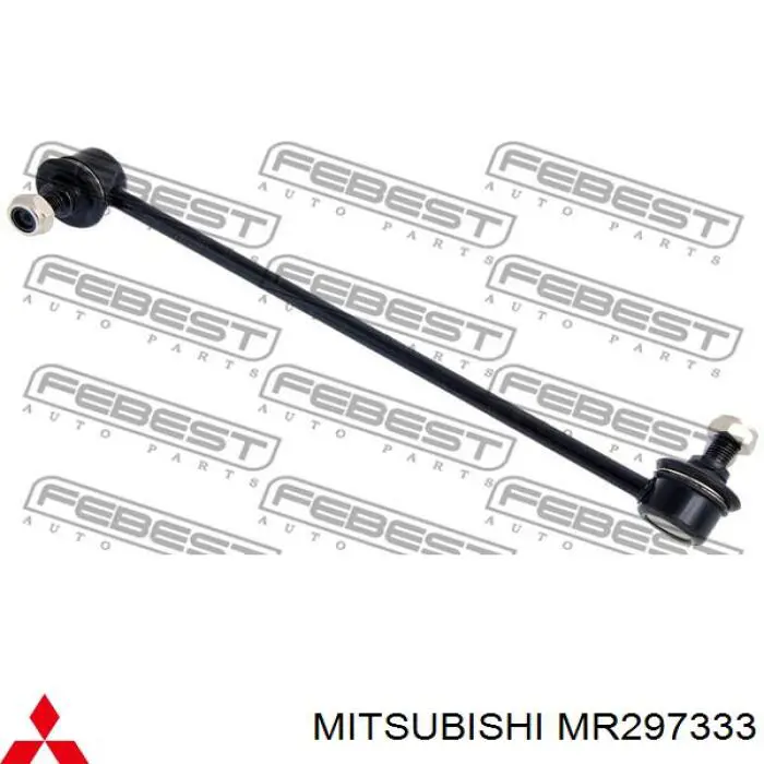 Стойка стабилизатора переднего левая Mitsubishi MR297333