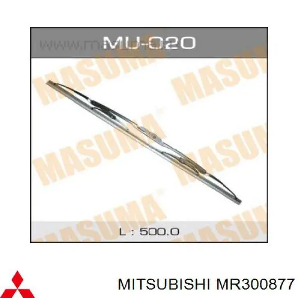 Щетка-дворник лобового стекла пассажирская Mitsubishi MR300877