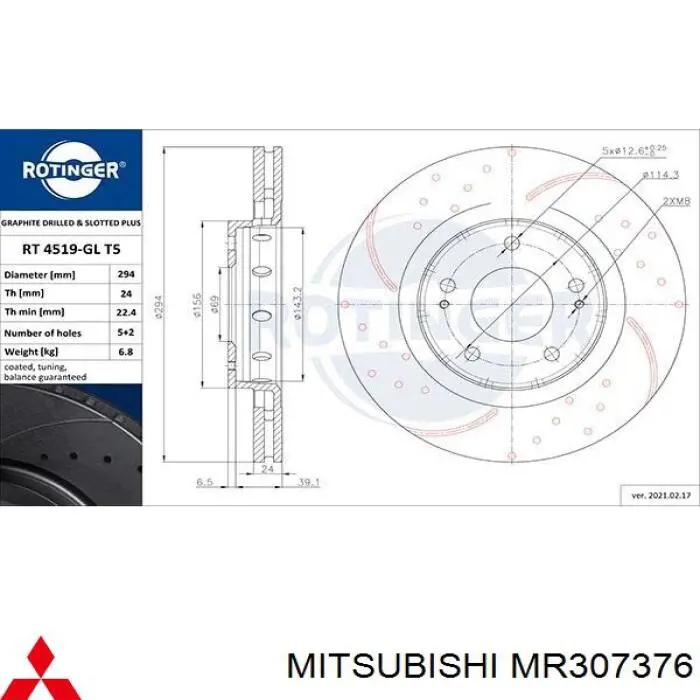 MR307376 Mitsubishi диск тормозной передний