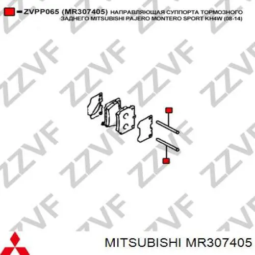 Kit de reparação de suporte do freio traseiro MR307405 Mitsubishi