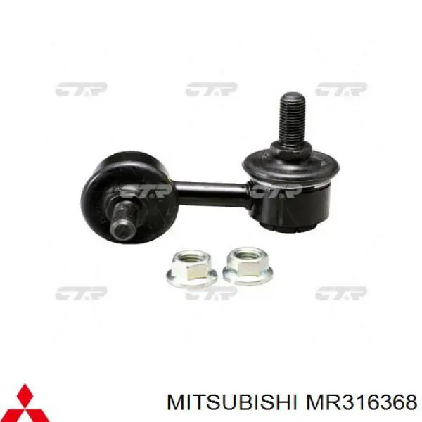 Стойка стабилизатора переднего левая Mitsubishi MR316368