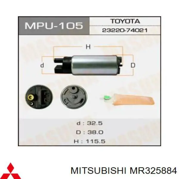 Бензонасос MR325884 Mitsubishi