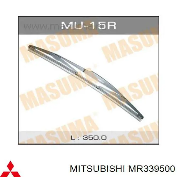  Mitsubishi MR339500 цена, от 7.92 USD