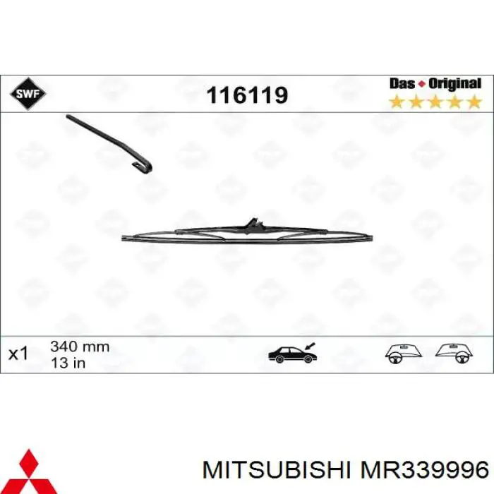 дворник заднего стекла Mitsubishi MR339996 цена, от 6.07 USD