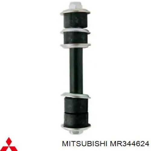 MR344624 Mitsubishi стойка стабилизатора заднего