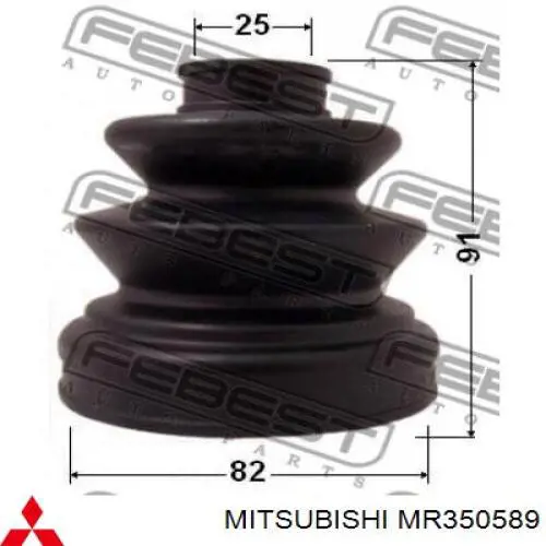 Купить MR350589 Mitsubishi Пыльник гранаты внутренний, передней полуоси