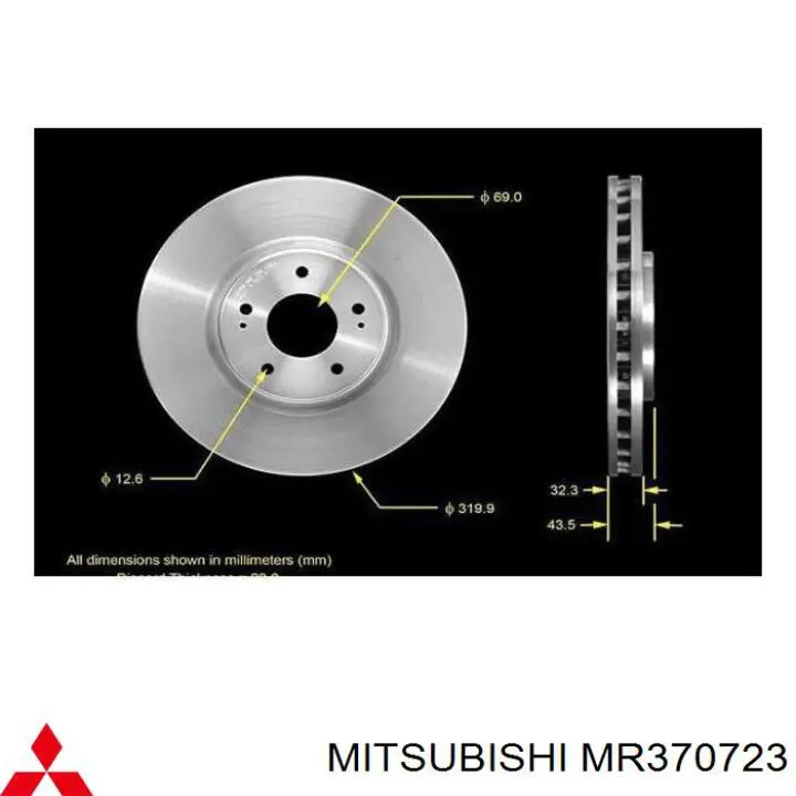 Передние тормозные диски MR370723 Mitsubishi