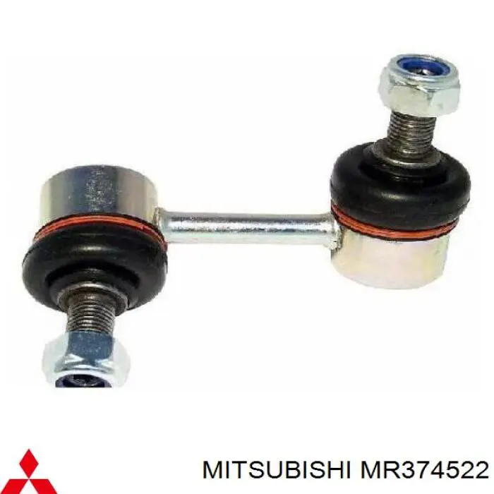 Линк стабилизатора, переднего, правый Mitsubishi MR374522 цена, от 8.03 USD
