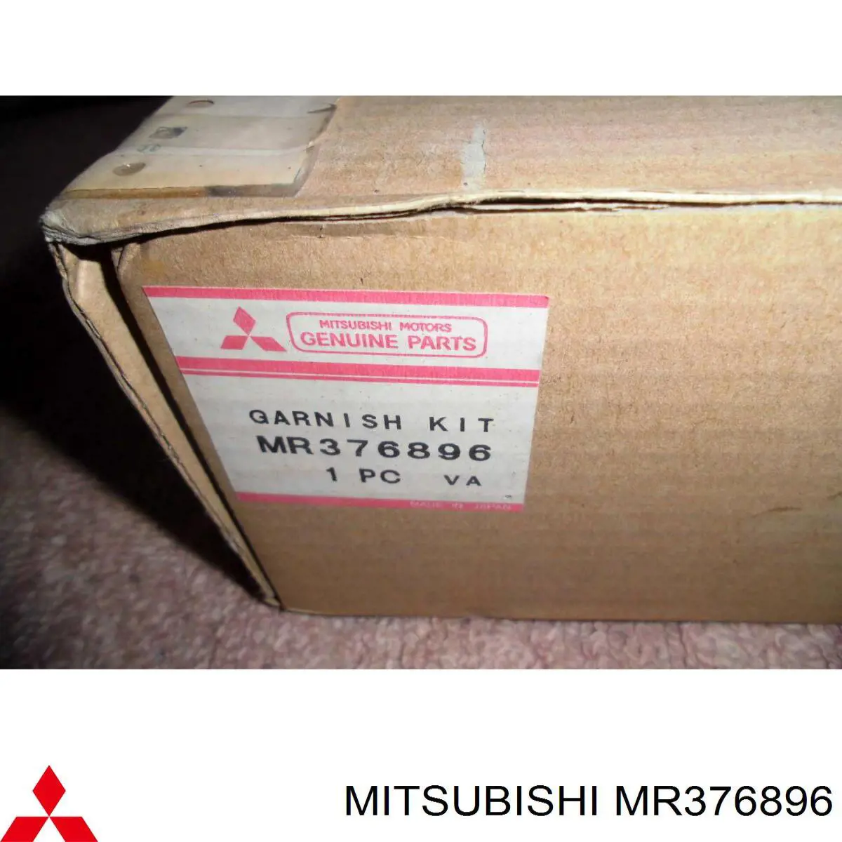 Фонарь задний правый внутренний на Mitsubishi Lancer VI 