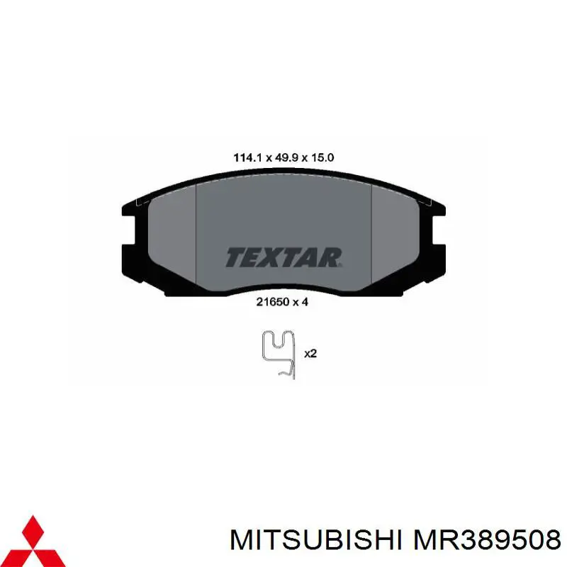 MR389508 Mitsubishi колодки тормозные передние дисковые
